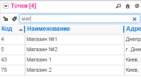 Поиск