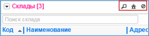 Внешний вид справочников