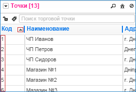 Сортировка данных в справочнике