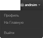 Меню настройки профиля
