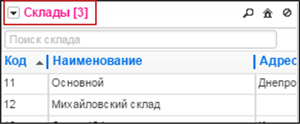 Кнопка вызова меню